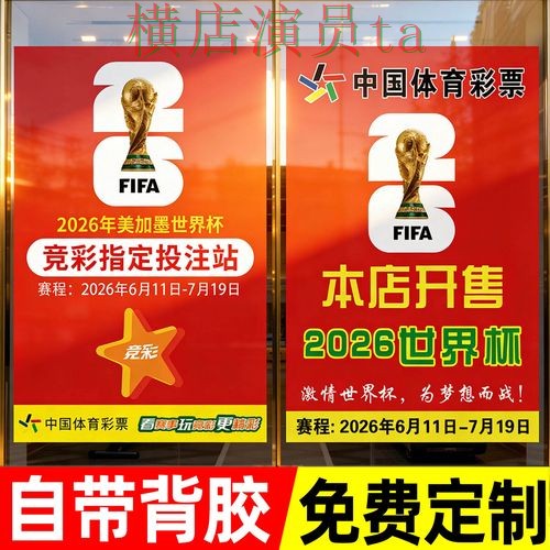 深度评测世界杯投注入口:从稳定性评测到使用全流程解析 - 世界杯直播 深度评测世界杯投注入口:从稳定性评测到使用全流程解析 - 世界杯直播