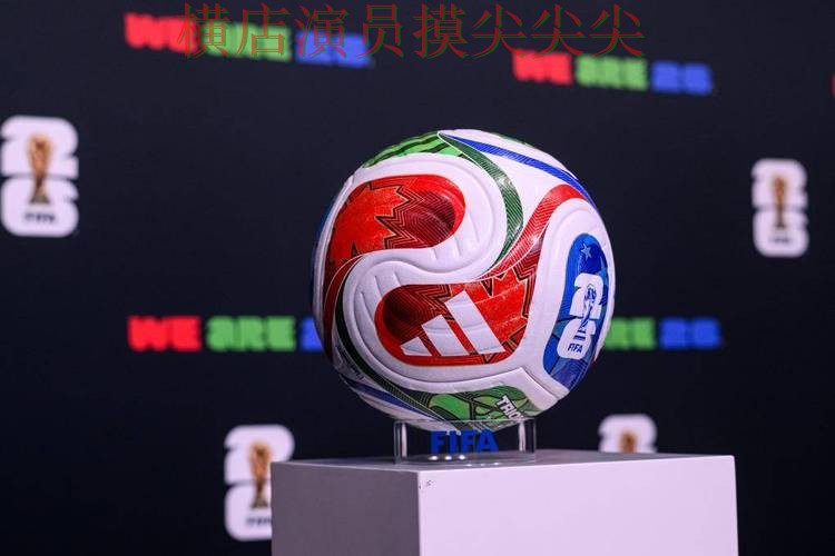 世界杯官方信息期间热门世界杯投注平台推荐推荐与直播入口分析